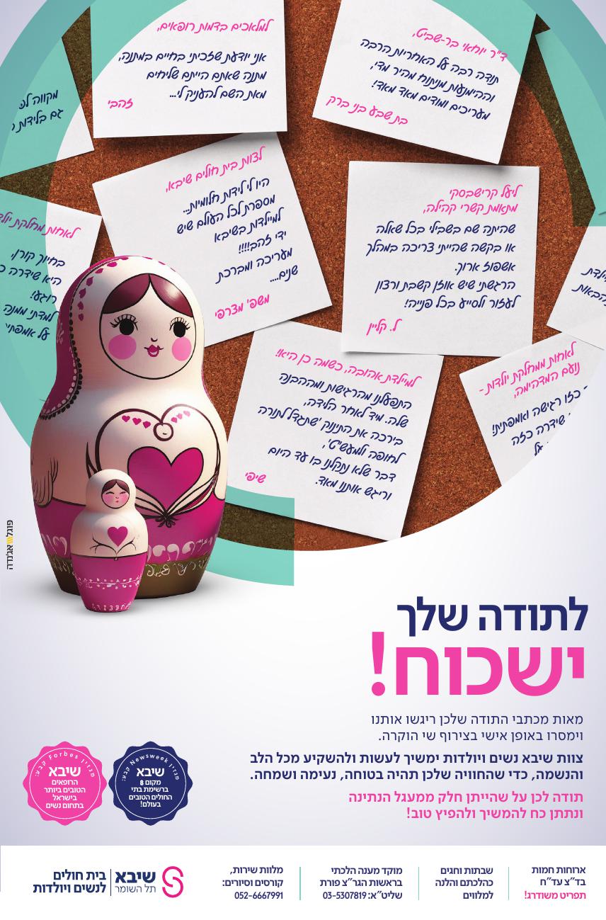 פרסום