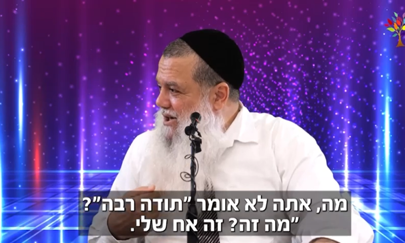 הרב יגאל כהן: "מי שמברך ברכת מזון בכוונה לא יחסר לו כל ימי חייו"