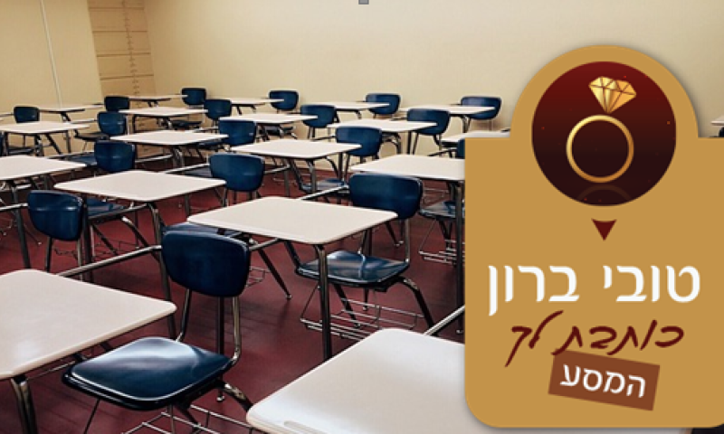 "טוב שלאה אמנו לא קראה את המדור שלך, כי אז היא הייתה מתחתנת עם עשיו, מה קרה לך?!"