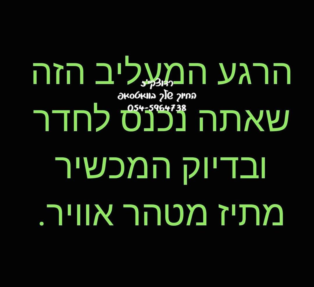 פורסם לפי חוק 27 א' לזכויות יוצרים