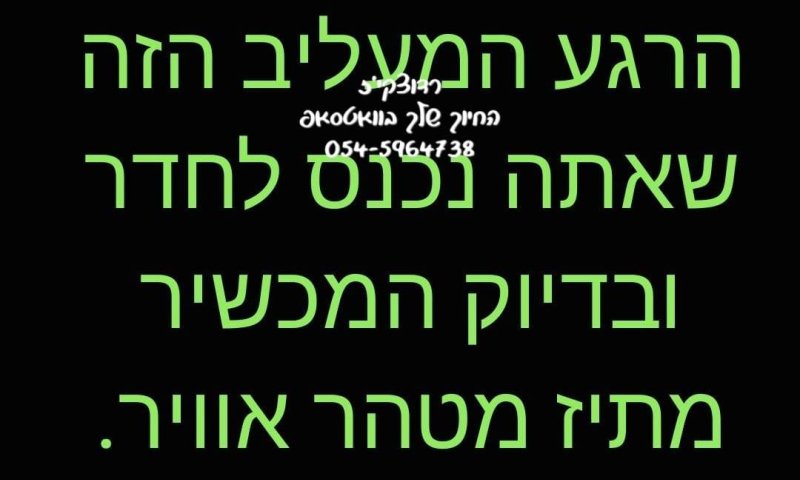 חמישי שמח: מקבץ הומור לסגור איתו את יום העבודה :)