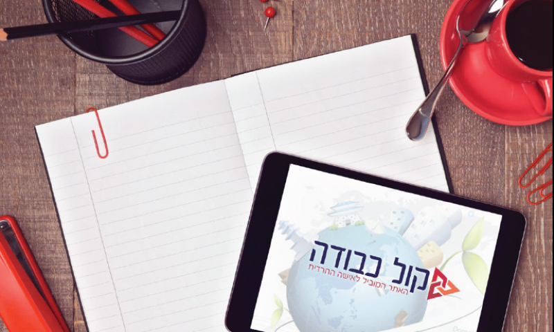 גם את רוצה להתעדכן במתכונים ותכנים ולא לפספס אותם?