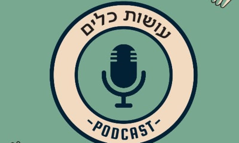 לאה דרור: "פתאום קלטתי שאני לא רוצה להוכיח שאני מסוגלת לתת טונים גבוהים"