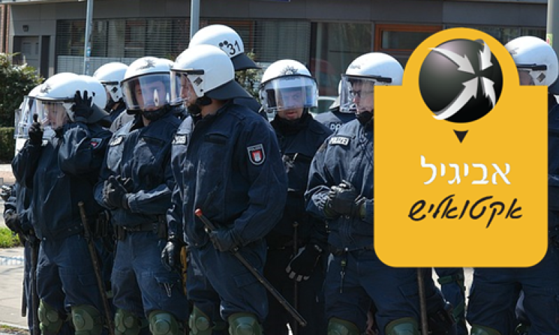 בקשתן קבלתן! מבזק חדשות קצרצר ועדכוני מזג אוויר