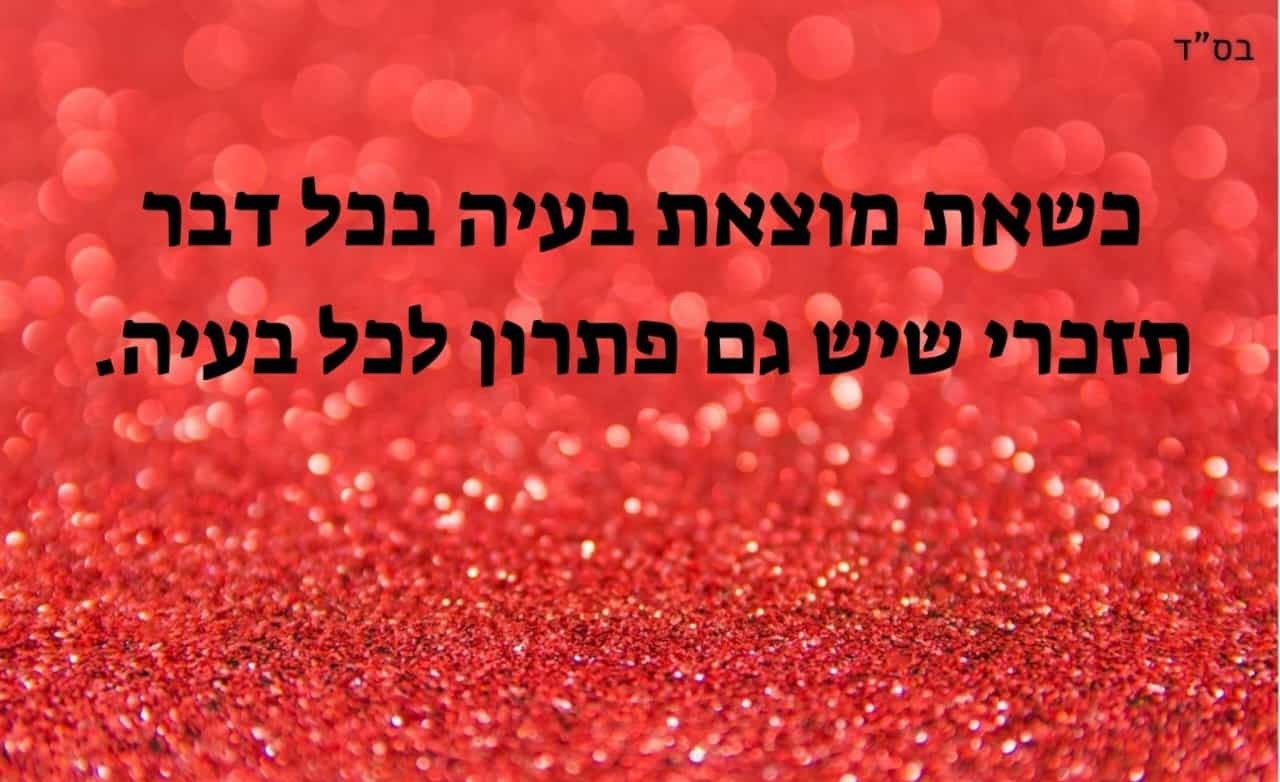 אסנת טרבלסי